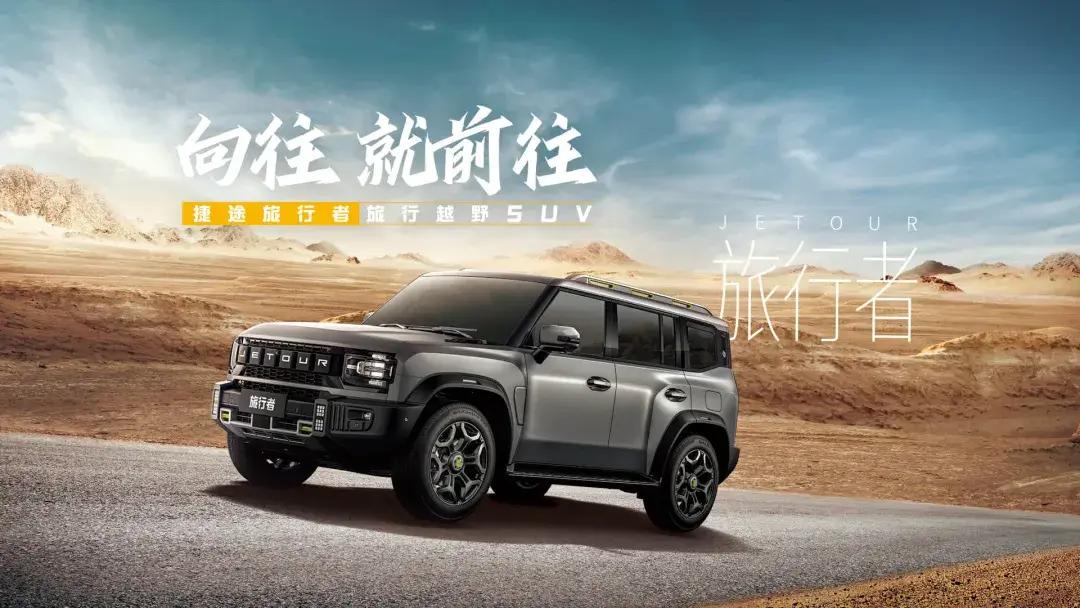 人人都想旅行,人人都选旅行者