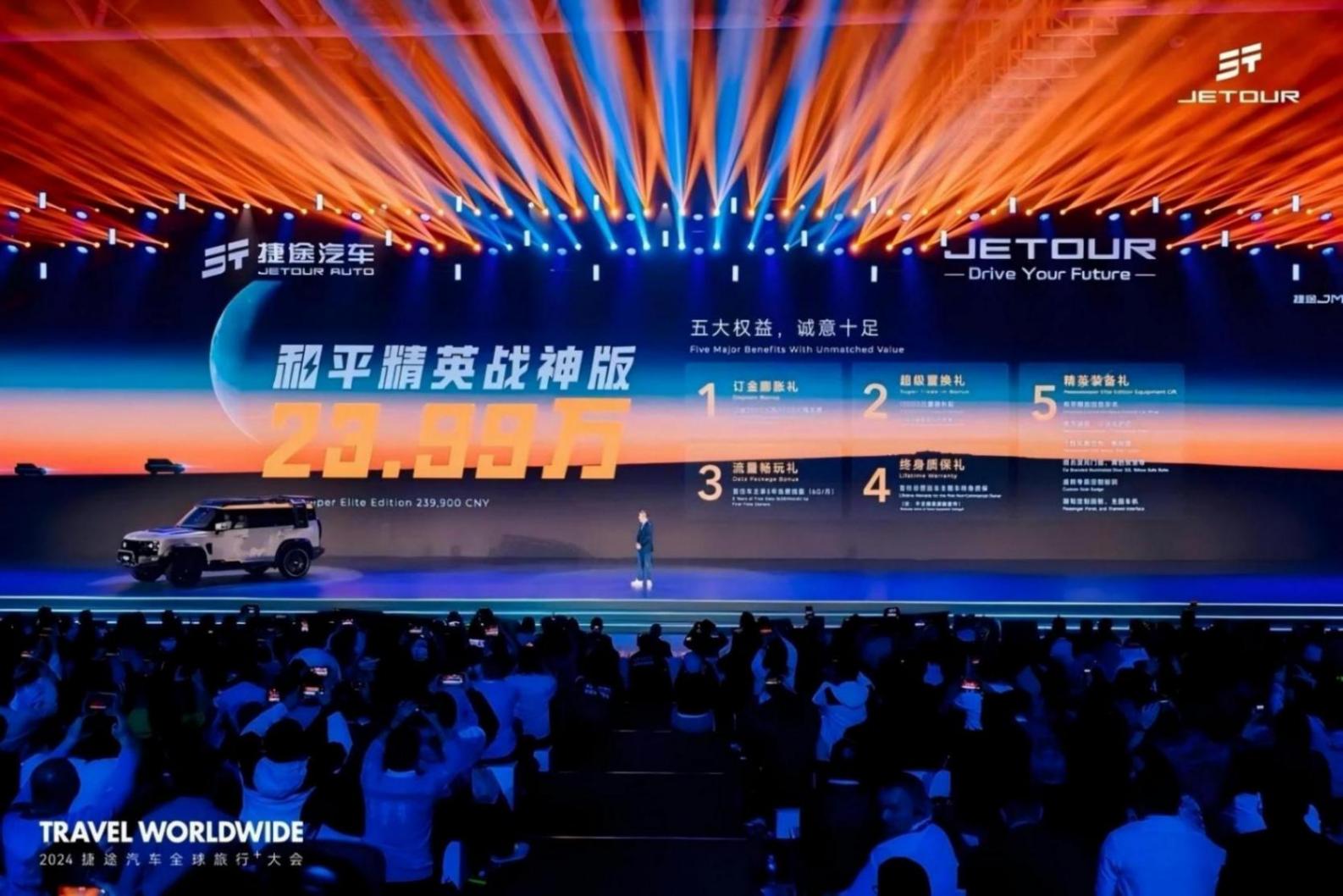 人人都想旅行,人人都选旅行者