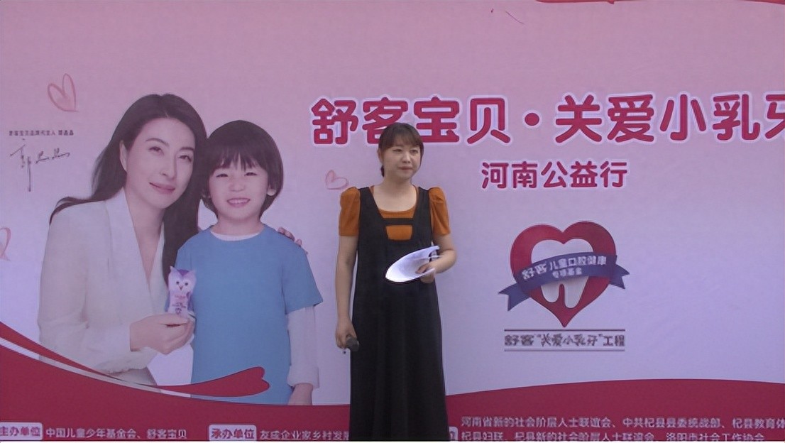 科学防龋从“小”抓起——舒客宝贝公益行动落地杞县回民小学