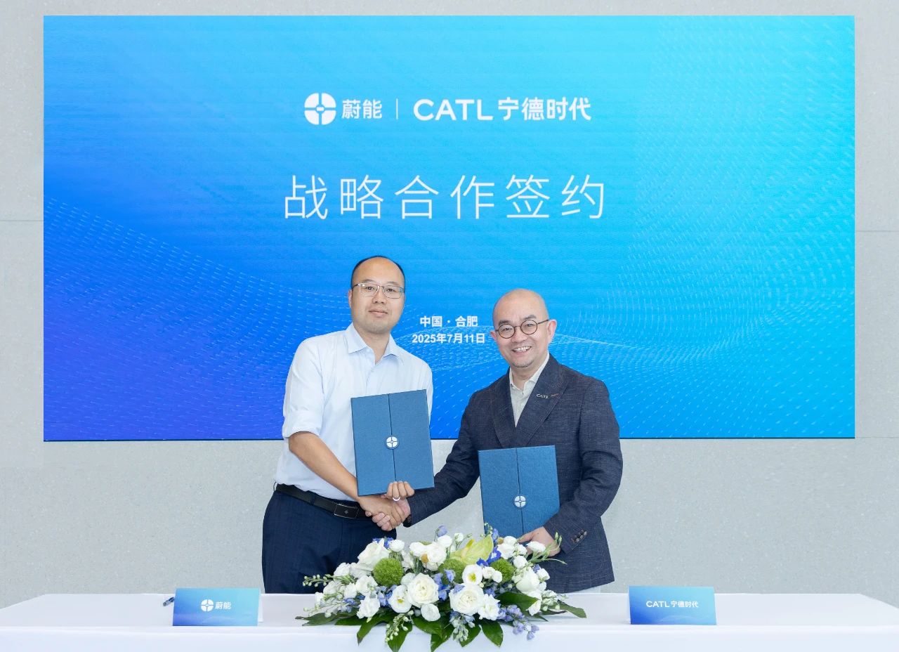 蔚能与宁德时代达成战略合作