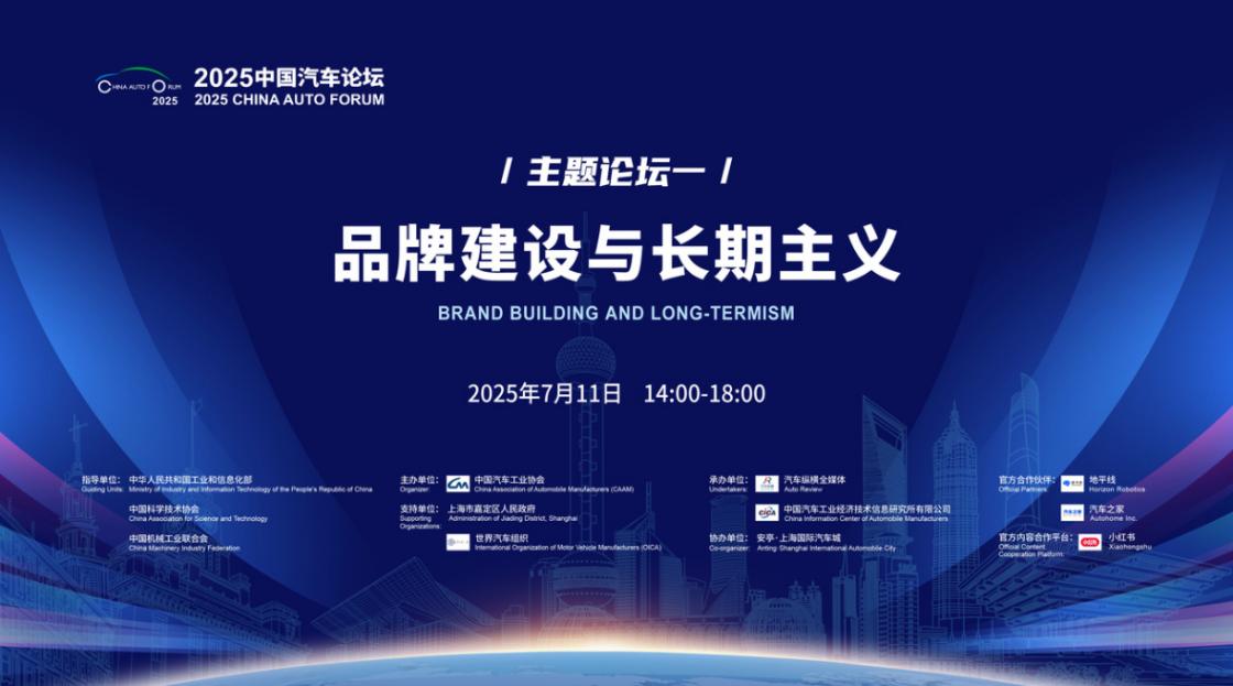 阿维塔陈卓：回归长期主义，坚持价值底线