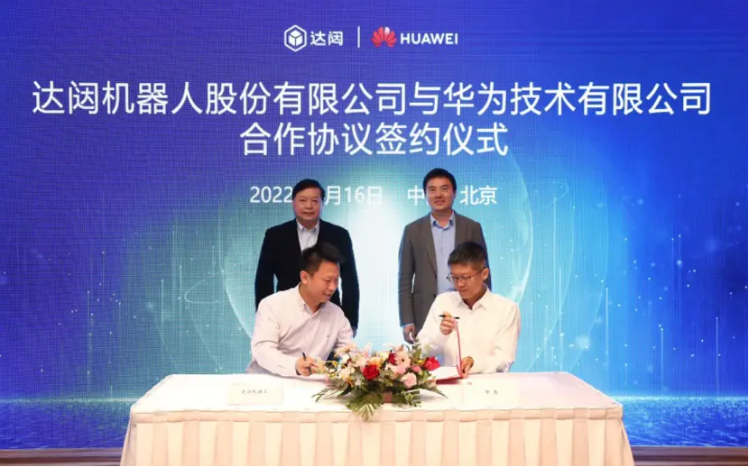 图源：华为官网