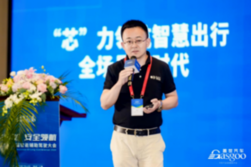 黑芝麻智能：&ldquo;芯&rdquo;力领航智慧出行全场景新时代