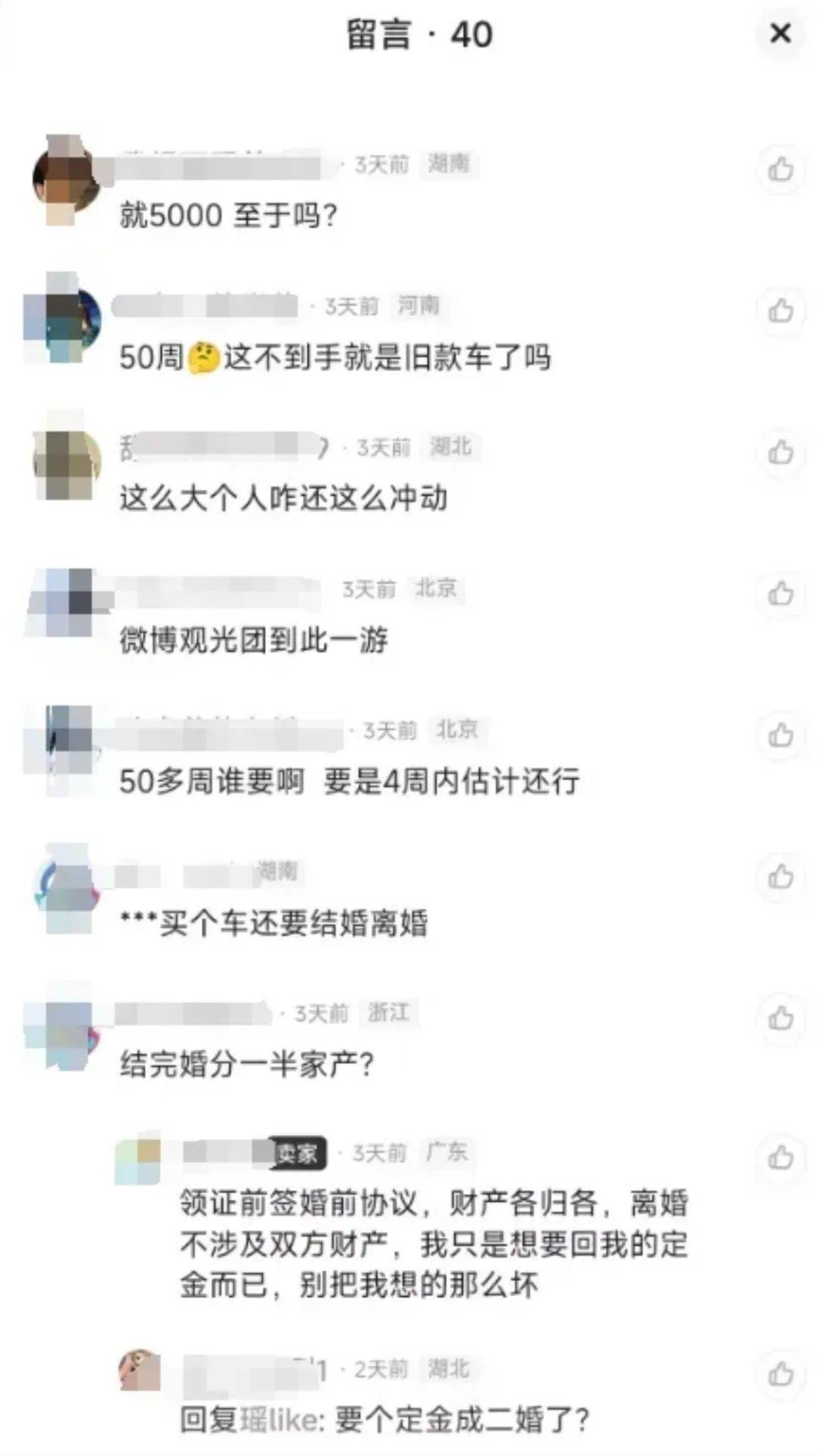 小米要求提前交尾款,合规吗?我们该怎么做?