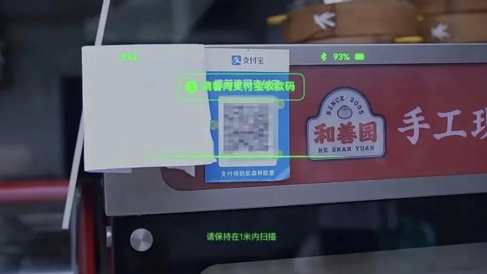 （图源：雷科技）