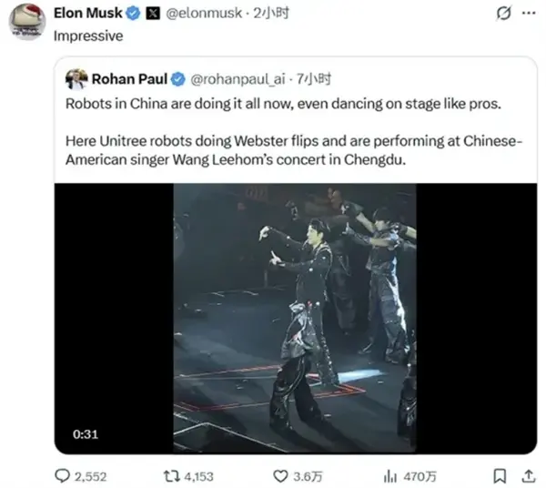 机器人将再度登上春晚舞台引热议 网友：绝不是小心翼翼扭秧歌