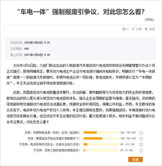 重构产业生态 动力电池回收迎来强监管时代 重构产业生态 动力电池回收迎来强监管时代